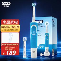 欧乐-B（Oral-B） D200 清新蓝 电动牙刷 