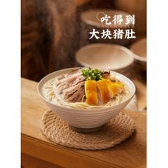 拉面说 广式胡椒猪肚鸡拉面 3袋