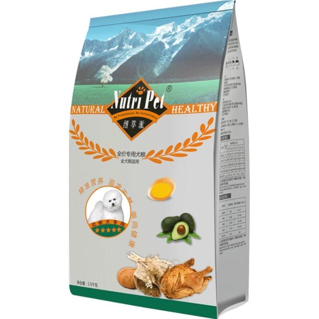 Nutri Pet 纽萃派 比熊狗粮5斤装专用粮幼犬成犬通用型白色小型犬奶糕10美毛去泪痕