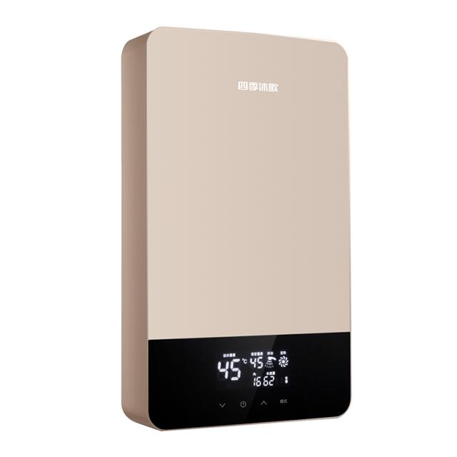 四季沐歌（Micoe） 速热即热式电热水器家用卫生间小型淋浴恒温速热洗澡MS2