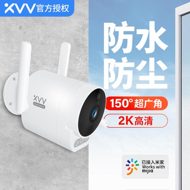 MIJIA 米家 小米（MI） xiaovv摄像头室外监控器户外防水防尘远程夜视高清摄像机2K全景家用家庭云台无线wifi360度全景监控器