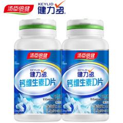 汤臣倍健 钙维生素D片 30片
