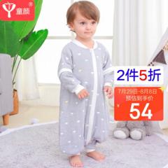 童颜 婴儿6层纱布睡袋