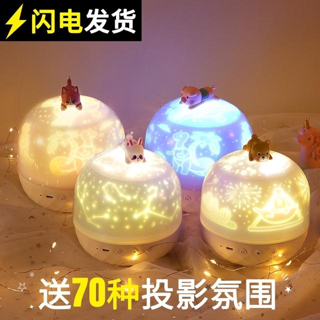 MONSTER LINK 星空投影仪小夜灯 