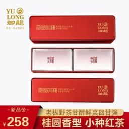 ZHUGU 筑谷生活 御龙(YULONG)正山小种红茶 礼盒装 500(250*2盒) 