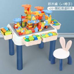 HUIQIBAO TOYS 汇奇宝 大颗粒积木桌 兔子椅+201颗粒滑道+4个收纳盒 