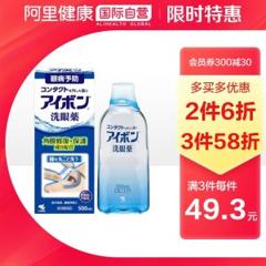 景甜同款 KOBAYASHI 小林制药 洗眼液 500ml*2件