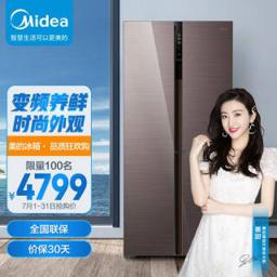 美的（Midea） 443升 对开三门冰箱家用双变频风冷无霜零度保鲜玻璃面板电子控温节能 BCD-443WKGPZM(E)