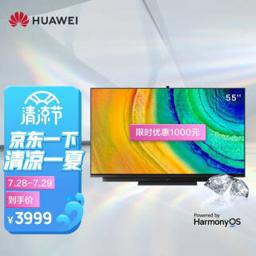 华为（HUAWEI） HEGE-550 液晶电视 55英寸 4K 