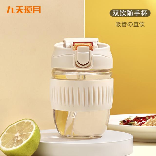 九天揽月玻璃杯便捷咖啡杯网红杯子 