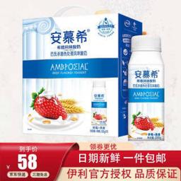 yili 伊利 安慕希希腊风味酸牛奶 200g*10瓶/箱 营养美味尝鲜价 草莓燕麦（1箱10瓶） 