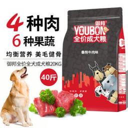 御邦 成犬狗粮 20kg 
