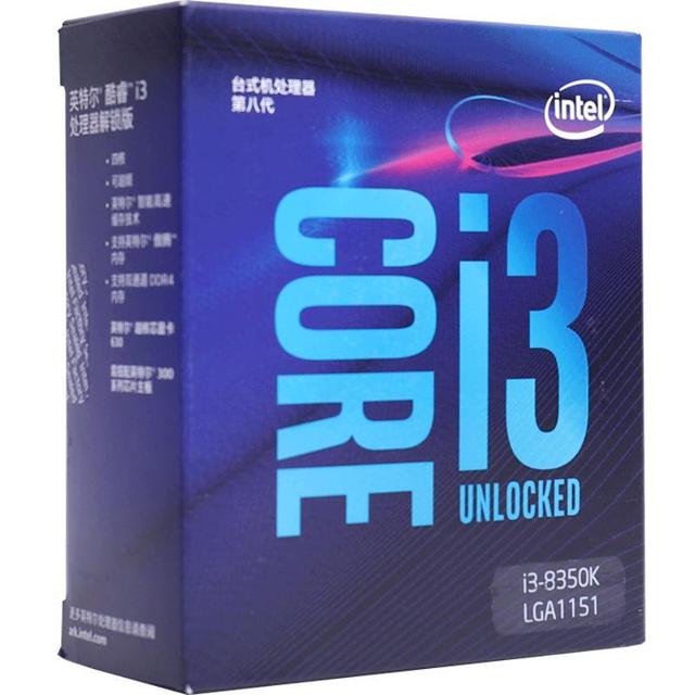 英特尔（intel） Intel/英特尔 i3 8350K 盒装cpu四核 酷睿台式机电脑1151针处理器