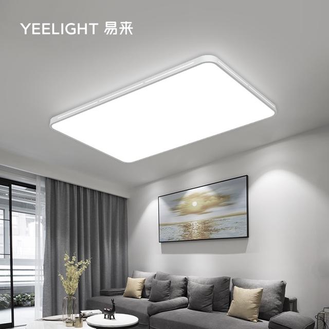 Yeelight 易来 YLXD23YL A-星轨系列 智能LED吸顶灯 40W 