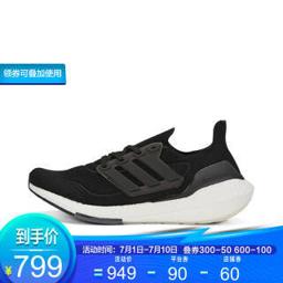 阿迪达斯（adidas） ULTRA BOOST21 FY0378 男士跑步鞋