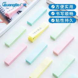 GuangBo 广博 76*19mm糖果色便利贴便签纸便签本子标签贴 12本装ZGT9349