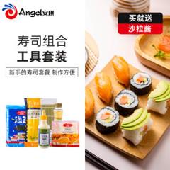 百钻 寿司入门工具套装