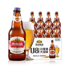 燕京啤酒 燕京U8&蔡徐坤 8度啤酒 500ml*12瓶