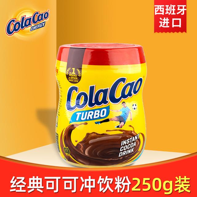 colacao 高樂高 经典原味可可冲饮粉 250g 