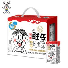 旺旺 旺仔特浓牛奶 125ml*20盒 乳蛋白含量≥3.6%