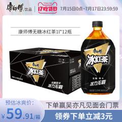 康师傅 无糖冰红茶 1L*12瓶