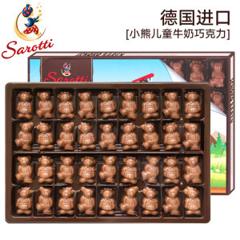 德国进口 小熊牛奶巧克力 36粒/盒
