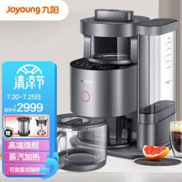 九阳（Joyoung） Y88 蒸汽加热自清洗破壁料理机 银色