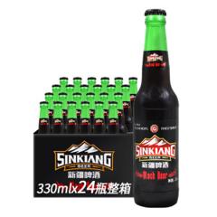 新疆乌苏啤酒 黑啤330ml*24瓶
