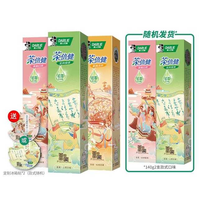 黑人茶倍健牙膏套装5支700g