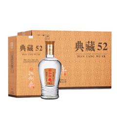 有券的上：扳倒井 52度典藏 高度白酒 口粮酒浓香型 500ml*6瓶