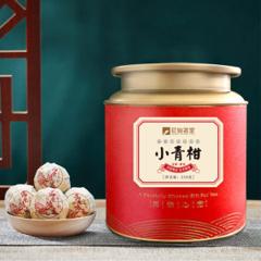 四国有机认证 芯仙茗堂 新会小青柑 桔普茶 250g