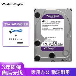 Western Digital 西部数据 WD 西数4T机械硬盘 企业办公台式机 监控级 紫盘 SATA 西数4T 紫盘监控盘