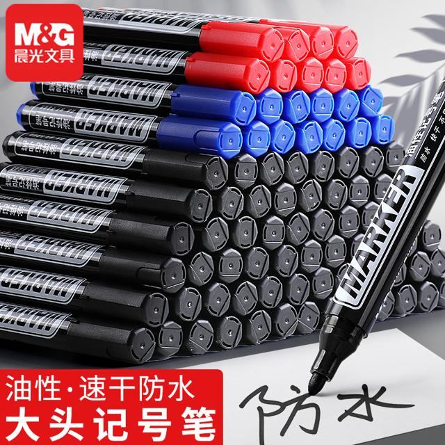 M&G 晨光 Y4006 油性记号笔 10支装 