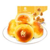 liangpinpuzi 良品铺子 芋泥流心蛋黄酥 320g
