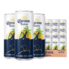 墨西哥进口 科罗娜x联名明星定制款 特级啤酒 330ml*12听
