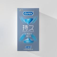 杜蕾斯 延时持久超薄避孕套 10只