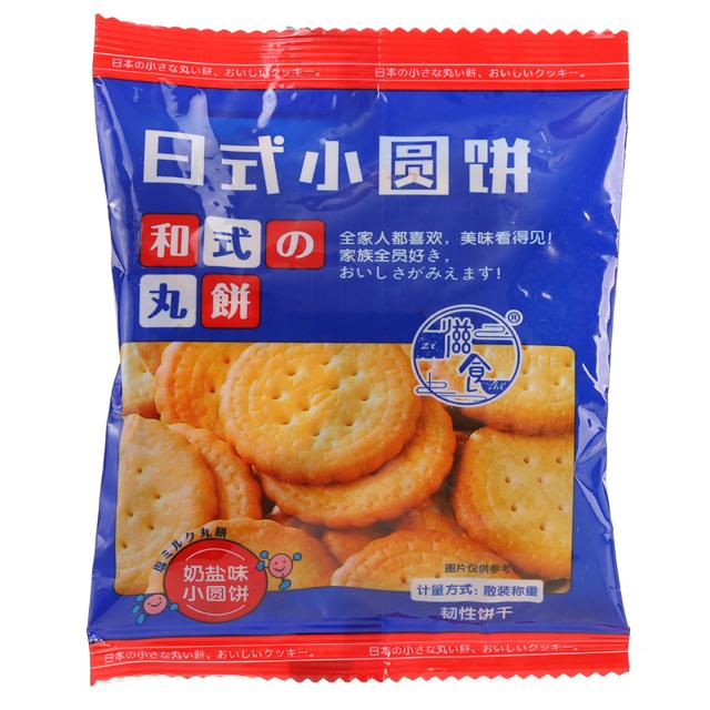 网红日式小圆饼1000g 