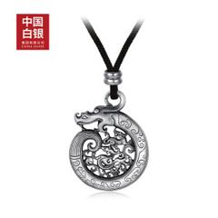 中国白银集团 足银990 中国风硬汉盘龙吊坠 189元包邮