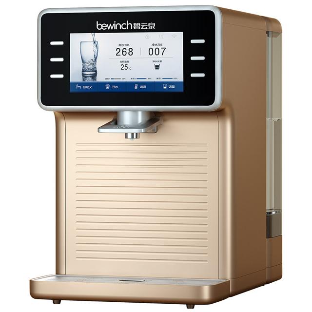 bewinch 碧云泉 N9水素智能净水器家用富氢加热一体直饮水机反渗透台式莱克