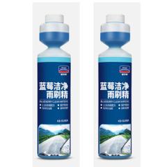 固特威 超浓缩雨刮精 玻璃水 250ml*2瓶
