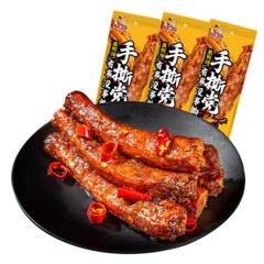 芝麻官 整根手撕鸡脖36g*10根