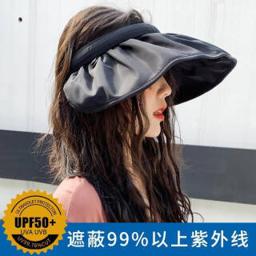 逸少 贝壳遮阳帽女夏季出游大檐防晒太阳帽 