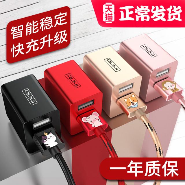 thinloo 充电器 