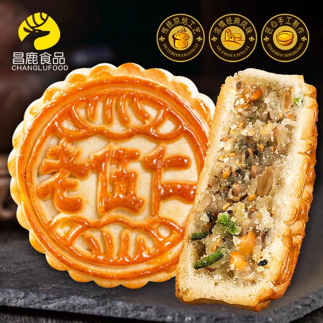 昌鹿食品 中秋广式老五仁月饼 1斤 
