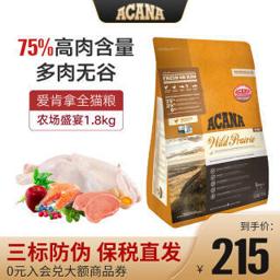 ACANA 爱肯拿 猫粮全猫农场盛宴鸡肉海洋盛宴鱼肉成猫幼猫全猫粮 鸡肉1.8kg