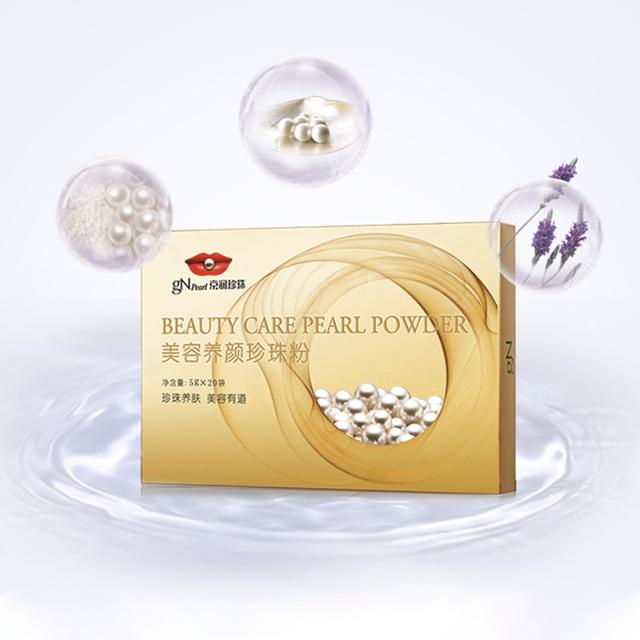 京润珍珠美容养颜珍珠粉100g