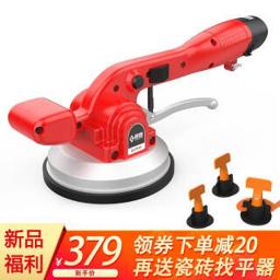 GANCHUN 赣春 瓷砖平铺机 全新升级铝壳款2电1充 