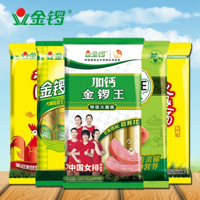 26.9！5袋组合装42支纯肉金锣火腿肠
