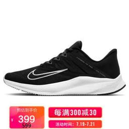 耐克（NIKE） Quest 3 男子跑鞋 CD0230-002 黑/白