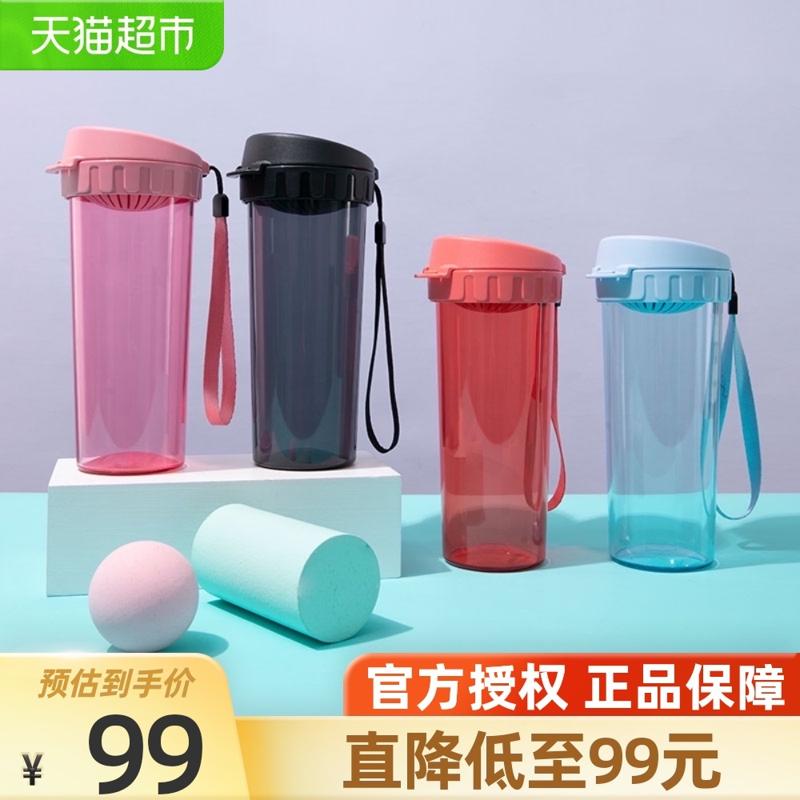 特百惠（Tupperware） 茶韵 水杯500ml